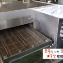 홍연하이텍