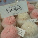 파티#대전라피에스타에서 돌잔치준비중이신,, 채빈,효정,하윤 공주님의 돌답례품 배송,후기사진올려보아요~