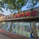 태화밧데리