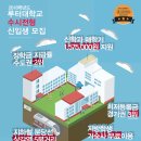 루터대학교 이미지