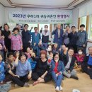 우라1리 LG헬로비전