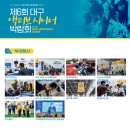 국제파크골프용품 이미지