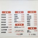 이해운김밥 - 연제구 월드컵대로119번길 7 | 이해운김밥