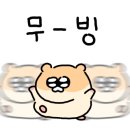 문화제과점