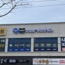 사우벌길 이미지
