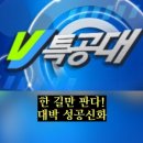 신범헤어