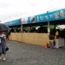 춘천1번지닭갈비막국수 이미지