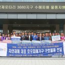 호우국제 이미지