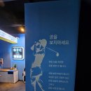 봉담행복골프훈련소