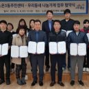 노은3동 대회의실 이미지