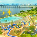 11215-자양1-162 | [서울 여름 가볼만 한 곳] 2025년 서울 한강 수영장, 한강 물놀이장 운영기간, 시간, 이용요금 소개...