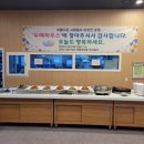 주식회사 요리조리 이미지