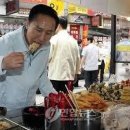 가식 이미지