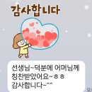 늘찬자연음식연구소 | 손정선박사의 금요반수업(늘찬자연음식연구소)