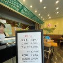 버들골칼국수 이미지