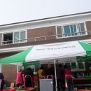 해남군장애인종합복지관 이미지