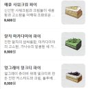 이인집