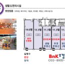 국제아파트 앞 1 이미지