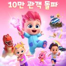 베베 - 695 | 베베