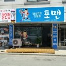 포맨남성컷트 이미지