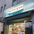 맛뜰리에 | 구로 마마스뜰리에 | 감사선물로 맞춤 마카롱 쿠키 준비