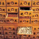 삼화당한의원 이미지