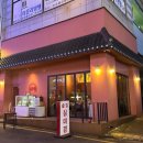 영통동 1009-1~영통동 1009-2(청명남로28번길 2 ~ 청명남로28번길 20) 이미지