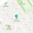 아이사랑다연약국