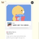 파워해피