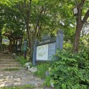 6월1일(일)12시백련산ㆍ홍제천인공폭포ㆍ안산둘레길걷기ㆍ연세대+소불고기 이미지