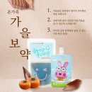 조아건강관리 네이버블로그