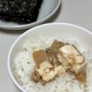 고당손국수 | [집밥] 청국장과 콩국수