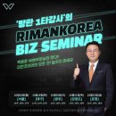 사자코리아 이미지
