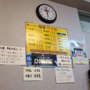 해왕아구찜