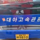 테크노파크주유소 이미지