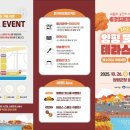 군청앞길 이미지