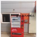 금성자판기 네이버블로그