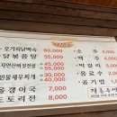 신촌농원