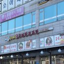 씨유 기흥보라타운점 | 용인 큰마당 감자탕 뼈해장국 맛집! 24시간 영업 감자탕 뼈해장국 먹고 싶을때 저절로 생각나는 기흥 맛집