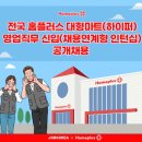 홈플러스 이미지