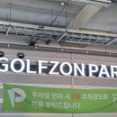 성곡타원골프 이미지