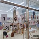 옐로베베 이미지