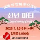 바움1