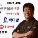 미래포차식당 이미지