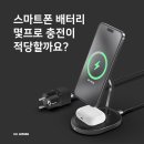 안녕배터리