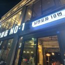 넘버원오락실 이미지