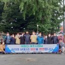 상대2리 이미지