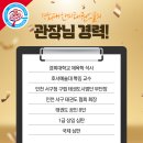 한미경희태권도 이미지