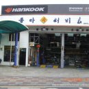 동아카써비스 이미지