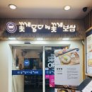 간장게장, 꽃게무침이 먹고 싶을 때 찾아가는 영종도 간장게장 맛집 꽃게담다by꽃게보쌈